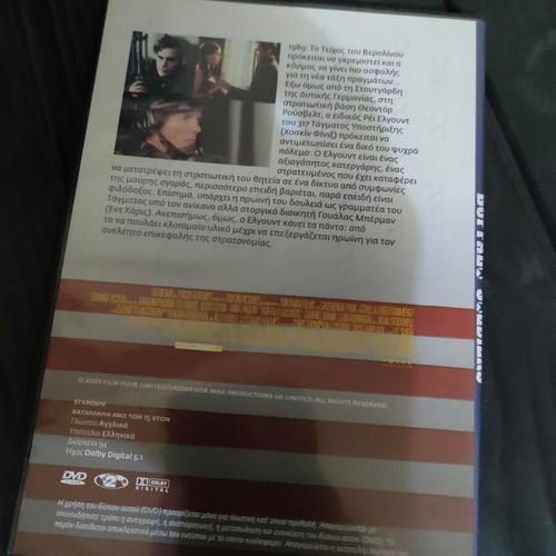 Buffalo Soldiers DVD with Greek subtitles, action adventure