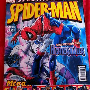 Περιοδικό Spider-Man