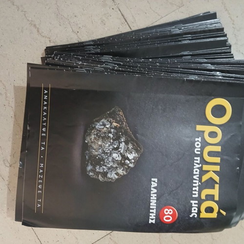 Minerals of Our Planet collection like new, 4 cases with magazines