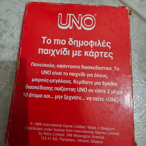 Uno 1989 Nilco used, in very good condition