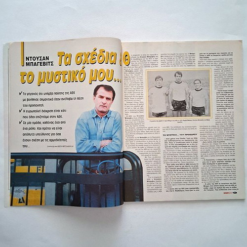 Spor & Skor Magazine Issue 35 1994 used, World Cup tribute