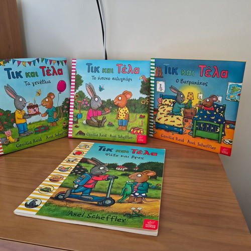 Tik and Tela children's books set with bonus 'Search and Find' book