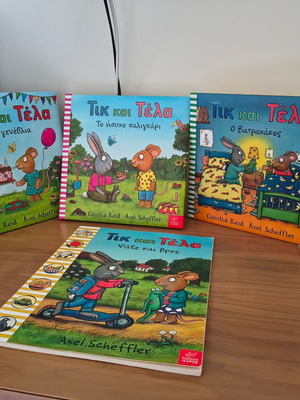 Tik and Tela children's books set with bonus 'Search and Find' book