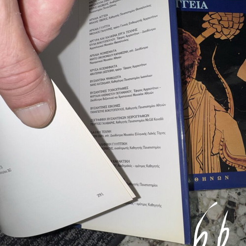 Greek Art coffee table books, set of 3 volumes