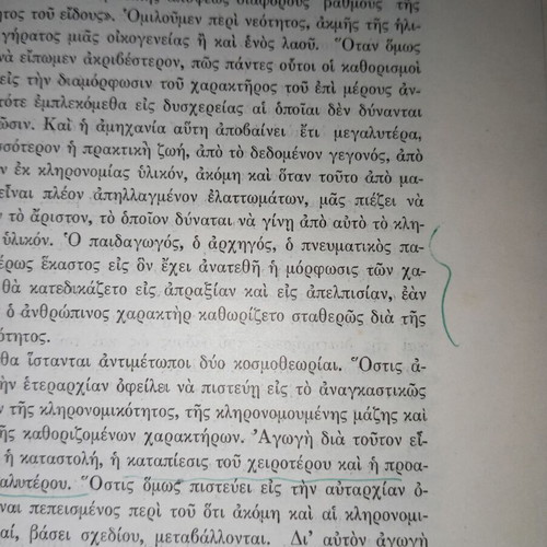Introduction to Characterology used, Fritz Kunkel