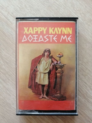 Harry Klynn Doxaste Me cassette tape used, 1979, pop