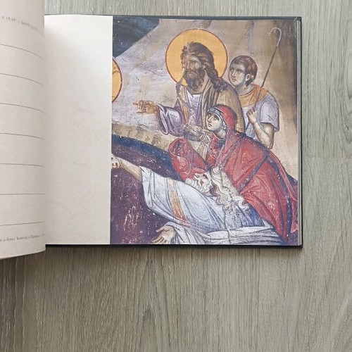 Collection of 3 Mount Athos books new condition
