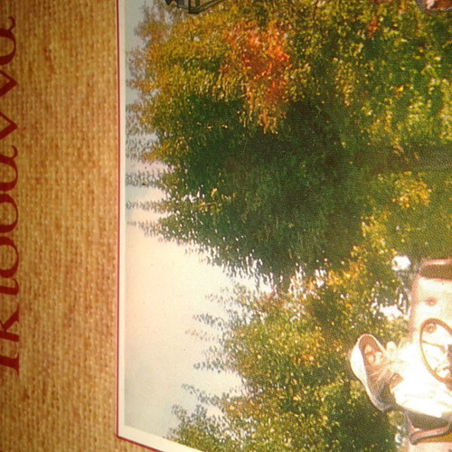 Giovanna by G. Xenopoulos used book 1984