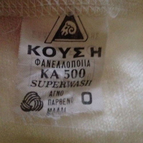 Kousis vintage 90s wool baby vest sleeveless