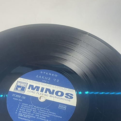 Lot of 3 Greek Vinyl LP Records Dakis, Maria Nomikou & Dimitris Kontolazos used