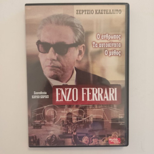 Enzo Ferrari DVD new, documentary biography with subtitles