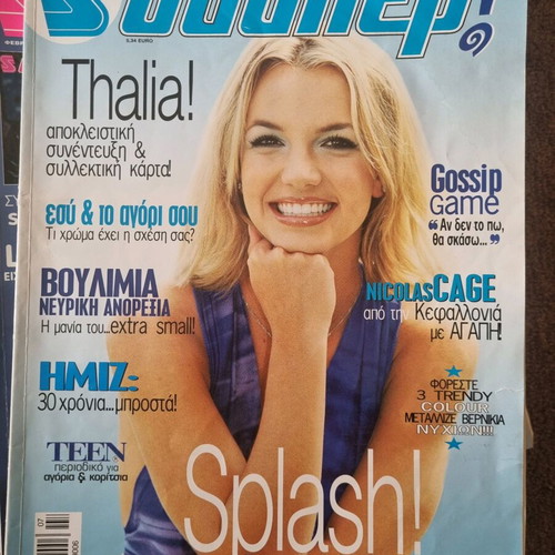 Super Katerina and Afisorama magazines used, pack of 19