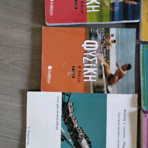 A Lyceum Study Guides like new, pack, Savvalas, Metaichmio, Livanis editions