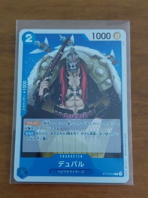 Κάρτα Duval ST12-014 One Piece καινούργια, Japanese Edition