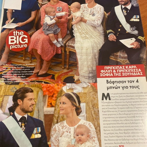 OK! 2016 magazine used