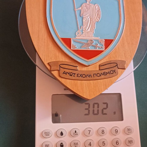 Collectible Military Shield of Supreme War School ASP 1987-1988 like new