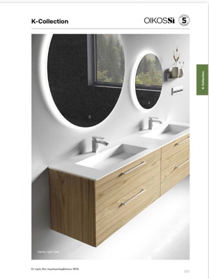 Porcelana Gama Light Oak wall-mounted bathroom cabinet with 2 drawers