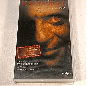 Hanniball VHS