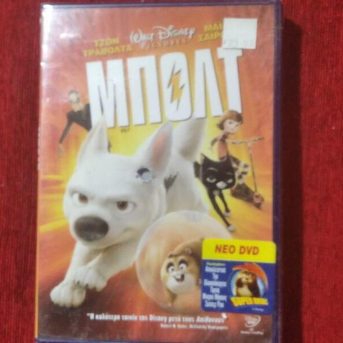 Bolt DVD dubbed like new, 2008