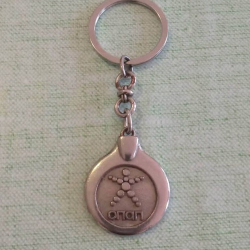 OPAP vintage metal keychain collectible used, 1990s-2000s