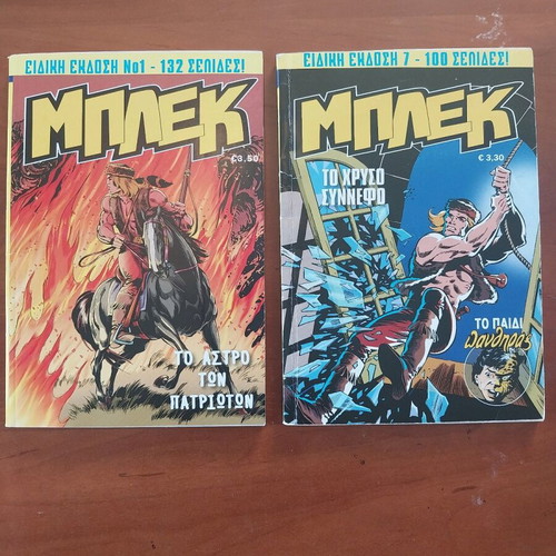 Mplek special edition like new