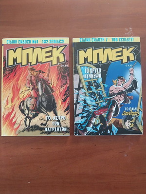 Mplek special edition like new