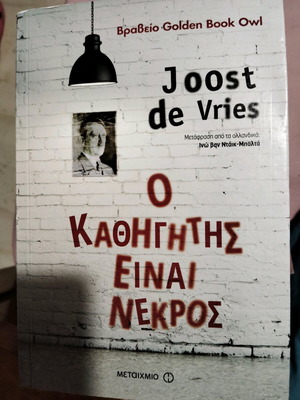 Literary books like new