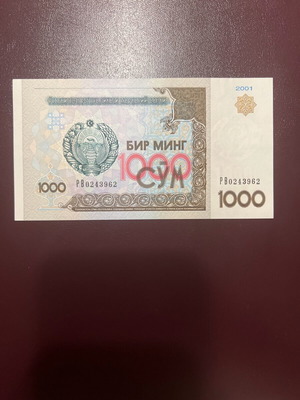 Χαρτονόμισμα Ουζμπεκιστάν 1000 Σουμ ακυκλοφόρητο, καινούργιο