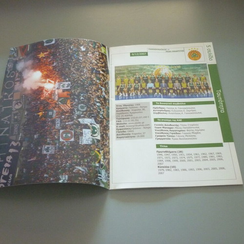 Basketball Match Programme Panathinaikos-Real Madrid used, Euroleague 2007
