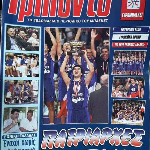 Triponto magazine used, issues 644/2001 to 694/2002