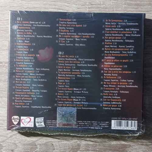 Kostas Makedonas Live 2 CD new, laiko