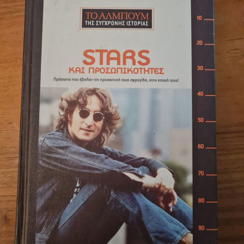 Stars and Personalities book with CD