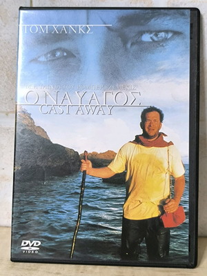 Cast Away - 2000