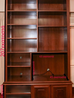 Bookcase with cabinet and TV space made of solid wood like new