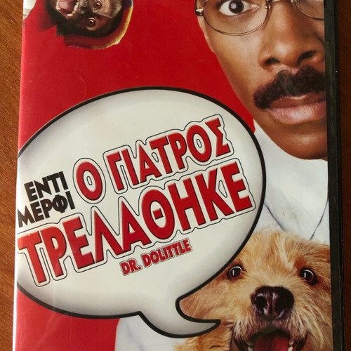 Dr Dolittle DVD like new with subtitles