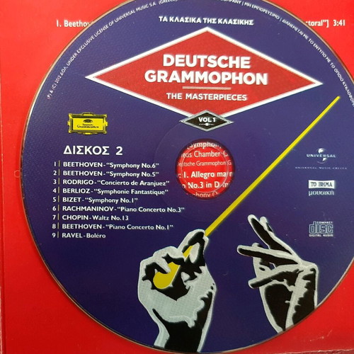 Classical music CDs like new, set of 3