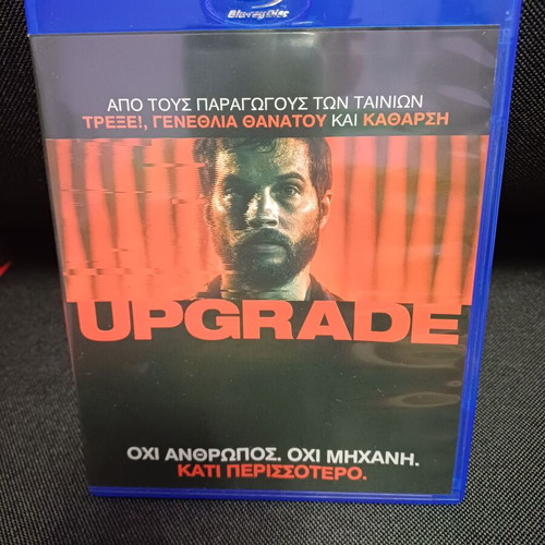 Upgrade Blu-Ray like new with Greek subtitles, thriller sci-fi