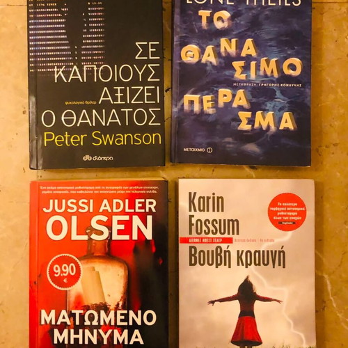 World Literature books used, set