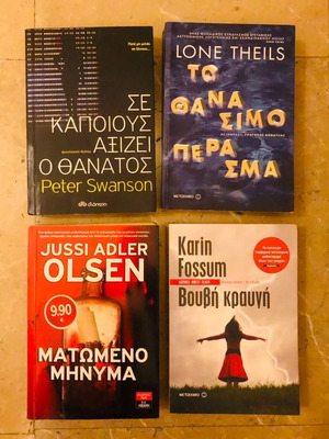 World Literature books used, set