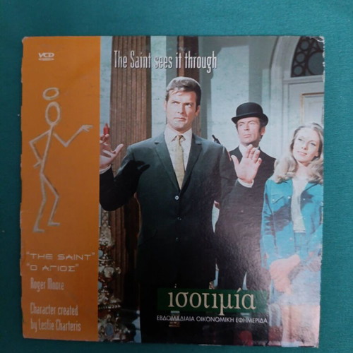 The Saint DVD like new