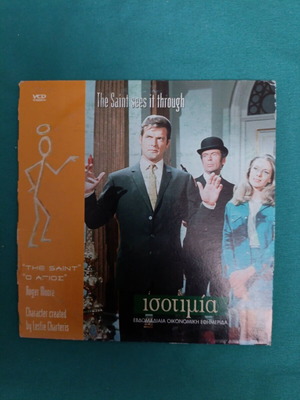 The Saint DVD like new