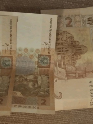 Collectible banknotes used, pack of 10, UAE, Hungary, Ukraine, Bosnia Herzegovina