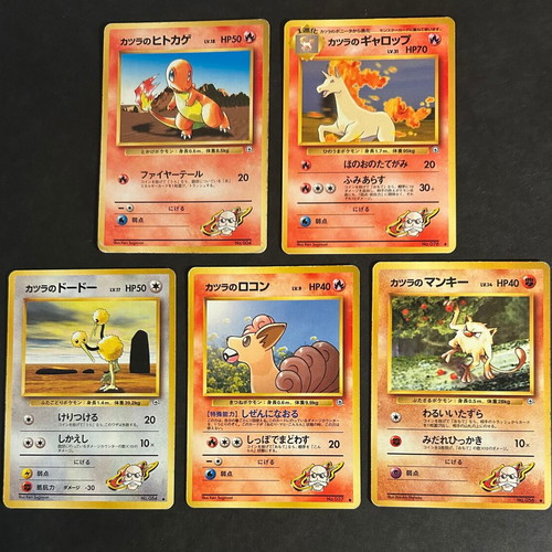 Pokémon cards used, pack of 5 Japanese Blaine’s