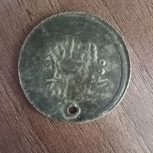 Silver coin used