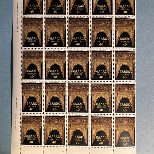Woodcarving Stamp Sheet of 25, new, Greece 1981