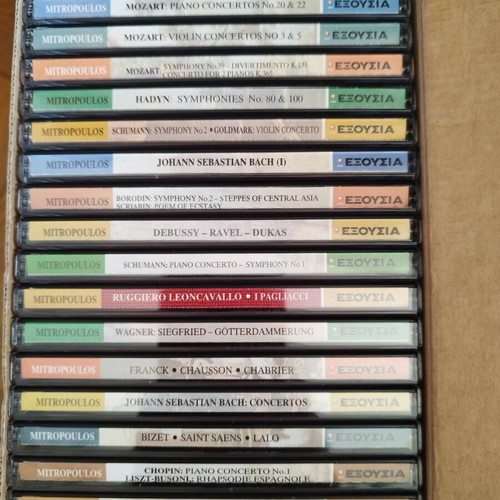 Dimitris Mitropoulos CD pack of 50 like new
