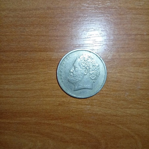 10 Drachma Coin of 1976 like new