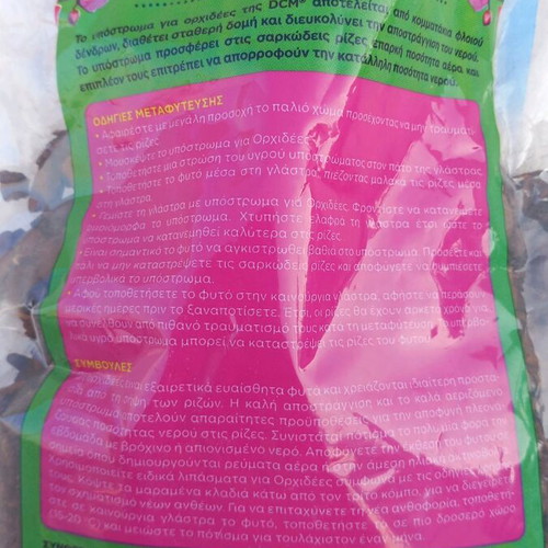 Substrate for Orchids new, sealed
