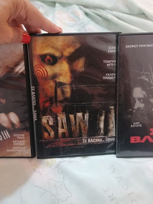 Τριλογία ταινιών τρόμου Saw DVD με υπότιτλους