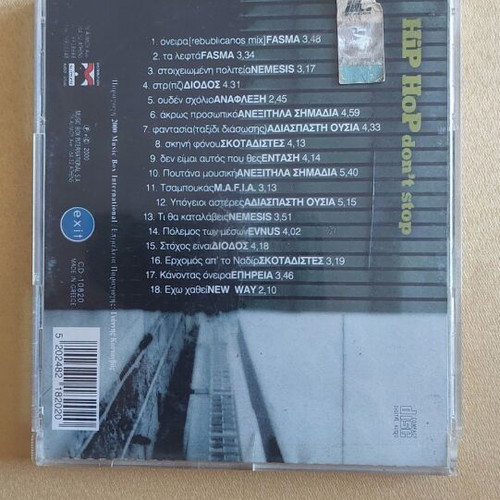 Nea Elliniki Hip Hop Skin CD used